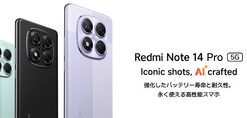 Redmi Note 14 Pro 5G