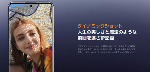 Redmi Note 14 Pro 5G ディスプレイ