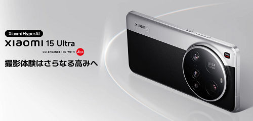 Xiaomi 15 Ultra