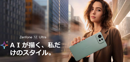 Zenfone 12 Ultra