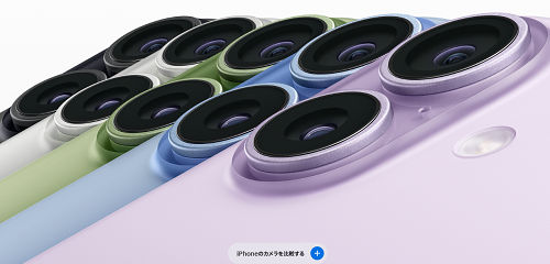 iPhone17 カメラ