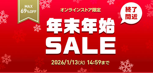 Yモバイルセール